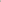 Grey Baby Cable Knitted Romper immediate