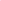 Baker by Ted Baker Pink Frill Swimsuit