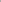 Charcoal Grey Pumpkin 100% Cotton
