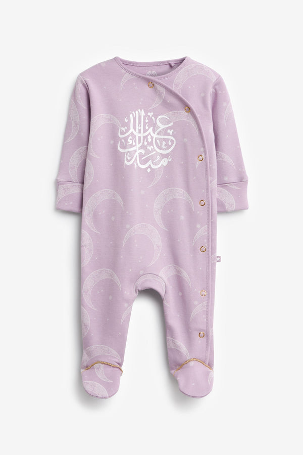 Copy Purple Baby Eid Sleepsuit